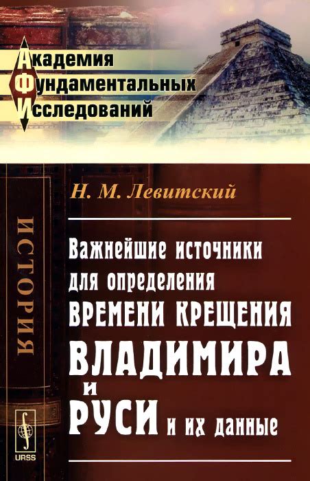 Организация времени и энергии: важнейшие принципы для достижения целей