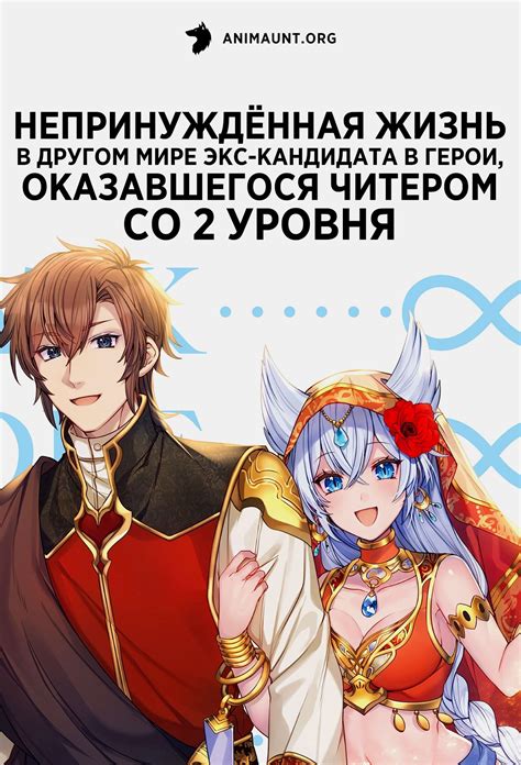 Организация и взаимопомощь: ключевые достоинства полка в игровом мире