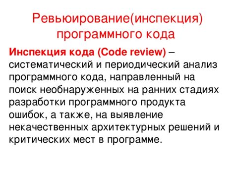 Организация и структурирование резервной копии программного кода в Роблокс