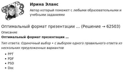 Организация и формат онлайн-консультаций: выбор оптимальной модели общения 