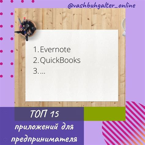 Организация персонального аккаунта для предпринимателя: полезные рекомендации