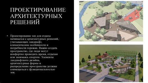Организация пространства: рациональное расположение оборудования и зон отдыха