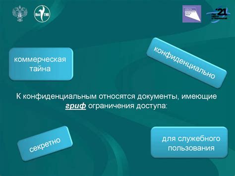 Организация процесса сбора персональных вещей и возвращение рабочих материалов