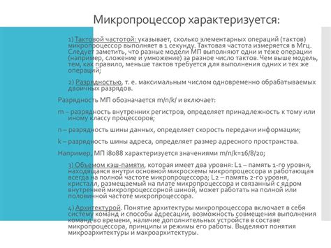 Организация работы КНХП: структура и функционирование