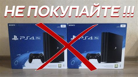 Организация установки Fortnite на приставку PS4 в 2022 году: полное руководство