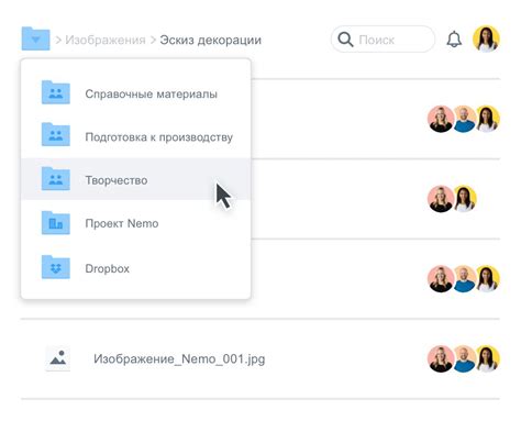 Организация файлов и папок для удобного доступа