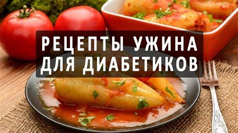 Орехи: идеальные закуски для чаепития при наличии сахарного диабета