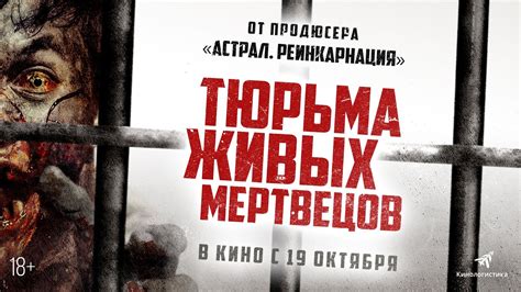 Оригинальные варианты использования живых мертвецов в Мировом Крафте