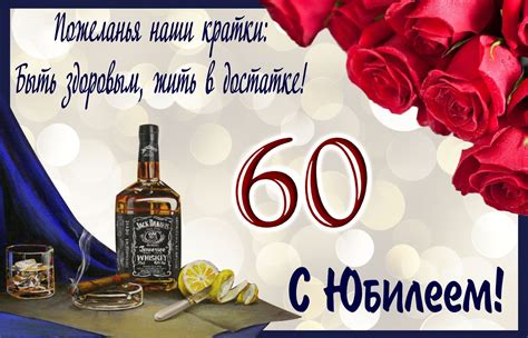Оригинальные варианты презентов к юбилею 60-летия шефу для вдохновения