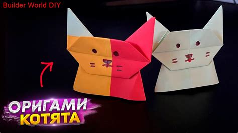 Оригинальные идеи эксплуатации оригами котов