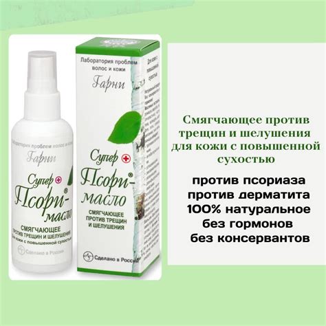 Освежающие процедуры для смягчения дискомфорта при повышенной температуре
