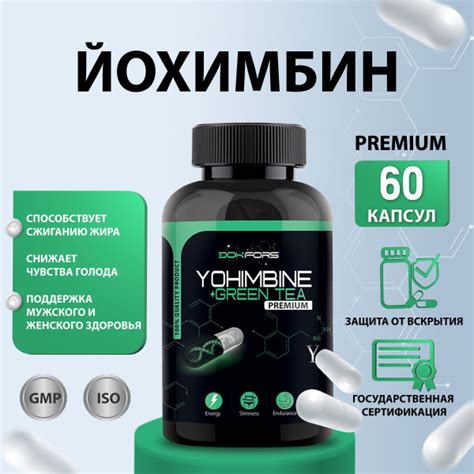 Освежение и повышение энергетики с зеленым чаем