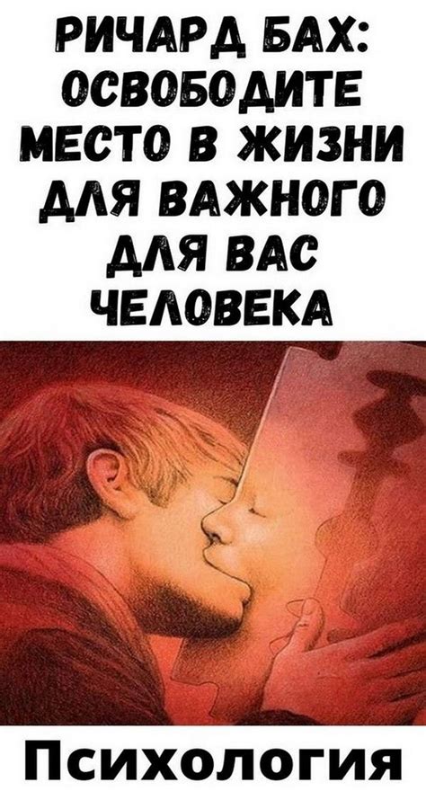 Освободите место в своей группе одним нажатием