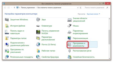 Освободите свой ноутбук от ненужных данных и удалите бесполезные программы