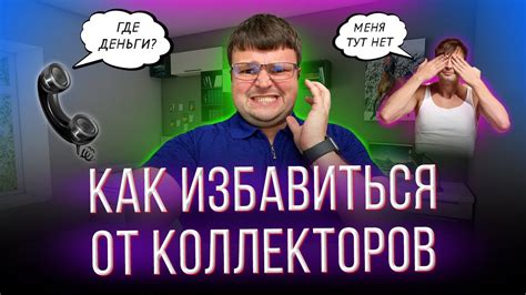 Освободиться от режима сна без усилий