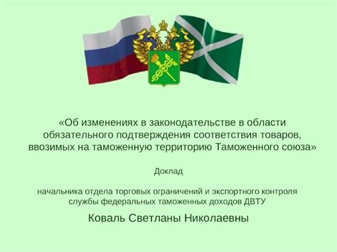 Освобождение компьютера от ограничений Федеральной службы экспортного контроля и нераспространения