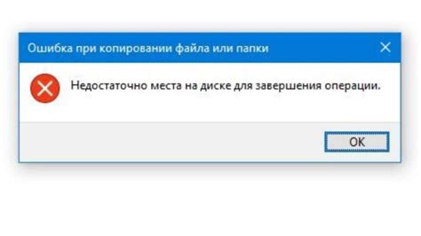 Освобождение места на диске перед расширением Bootcamp