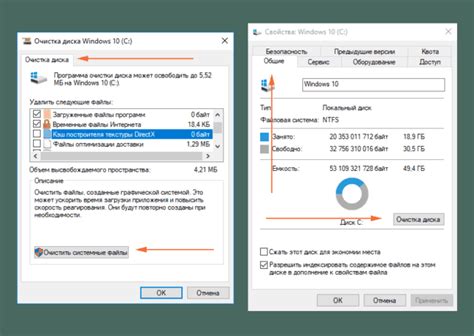 Освобождение места на жестком диске: избавьтесь от ненужных файлов и программ