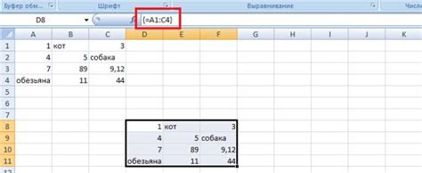 Освоение изменения диапазона значений оси в Excel