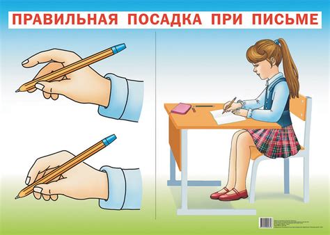 Ослабление мышц руки при использовании шариковой пишущей ручки