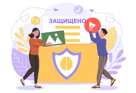 Осмотрительность и уважение к частной жизни при поиске контактного номера через электронную почту