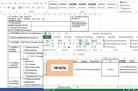 Осмотр функциональности главных возможностей в приложении: работоспособность в фокусе
