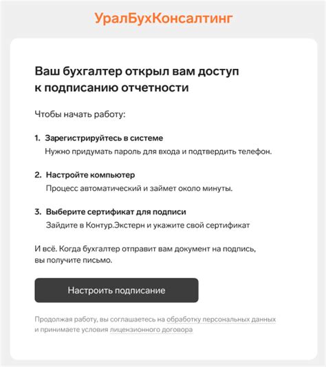 Основа работы и ключевые особенности контура экстерн