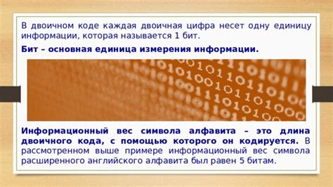 Основная выгода расширенного инвентаря