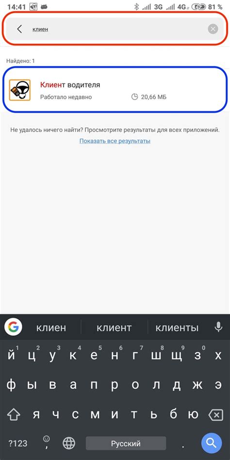 Основная информация о приложении для записи звуковых файлов на устройствах Xiaomi