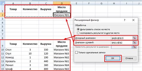 Основная информация о программе Excel