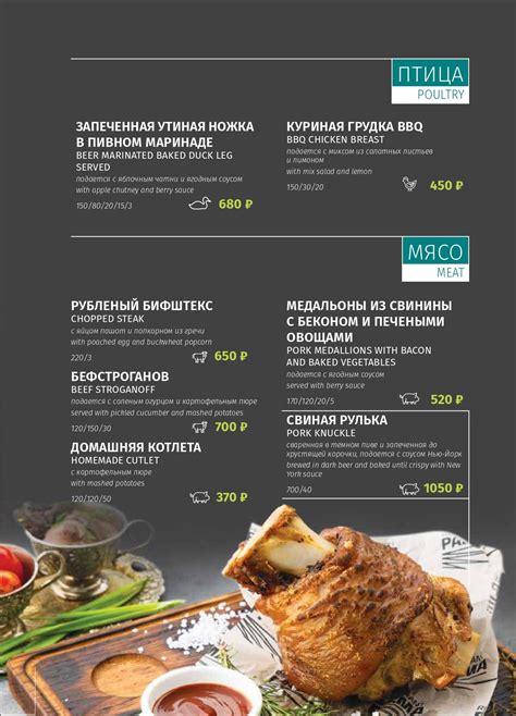 Основное меню