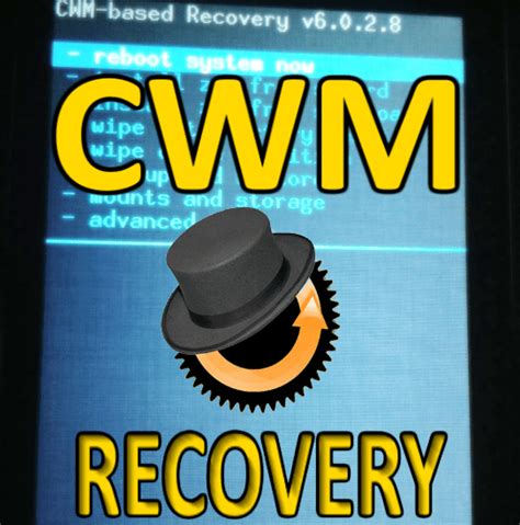 Основное понятие и преимущества CWM Recovery