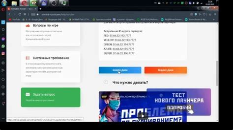 Основное различие между лаунчером и прямым запуском игры