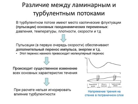 Основное различие между ядрами и потоками