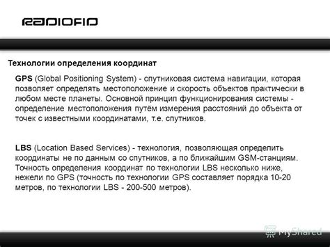 Основной принцип функционирования эхокардиографии