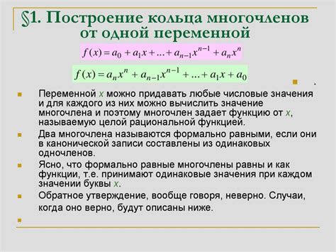 Основной принцип эксперимента: изменение одной переменной