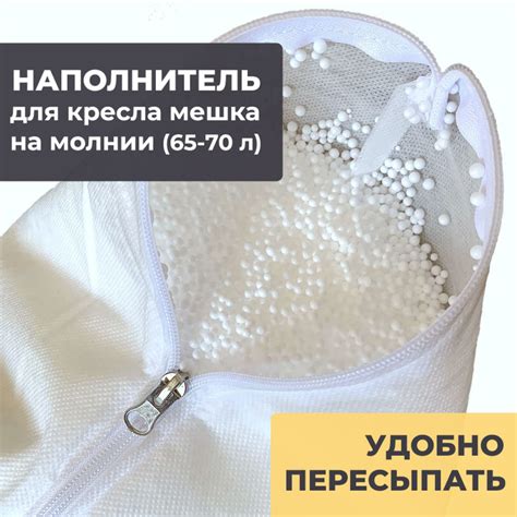 Основныеузы насаек для полнытрого мешка