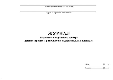 Основные аспекты визуального осмотра лебедки