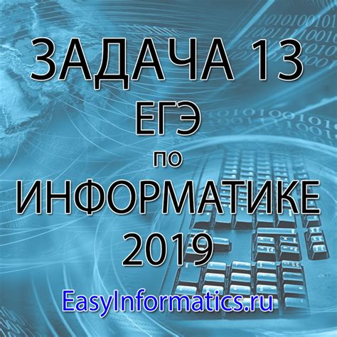Основные аспекты при регистрации в системе