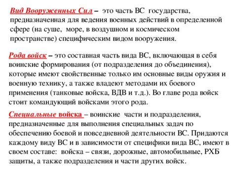 Основные виды объединения и вариации их применения