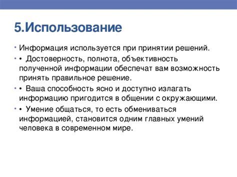 Основные виды торговых систем и их основные принципы в игре Сталкрафт
