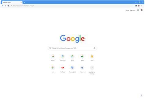 Основные возможности и функции браузера Google Chrome на устройствах Honor