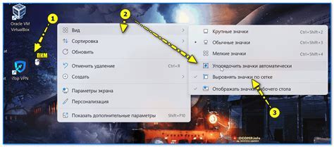Основные возможности и функции нижней панели на рабочем столе