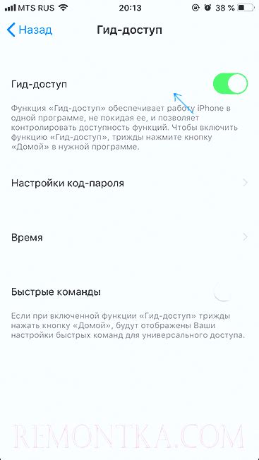 Основные возможности и функции приложения Гид Газпром для iPhone