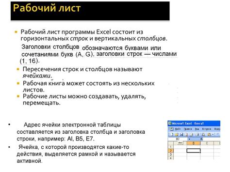 Основные возможности и функции программы Siemens Logo