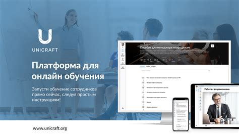 Основные возможности и функционал платформы Магнето