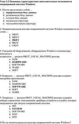 Основные возможности и характеристики уникальной модели