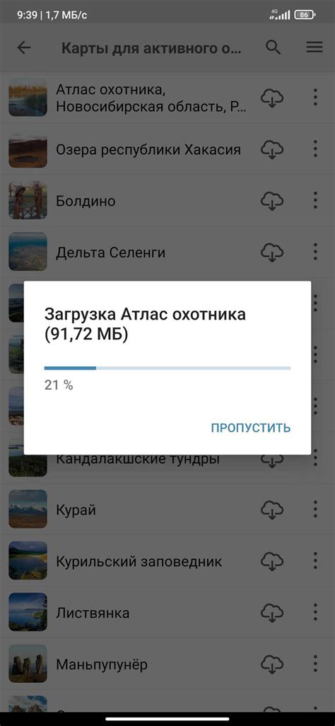 Основные возможности мобильного приложения для путешественников железной дороги