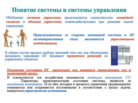 Основные возможности современных систем управления данными и их преимущества