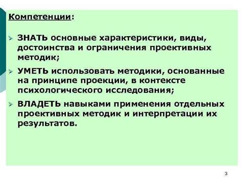 Основные достоинства применения инновационных методик в психологической тренировке и реабилитации